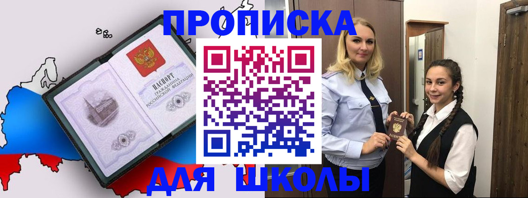 временная регистрация госуслуги в Усть-Куте