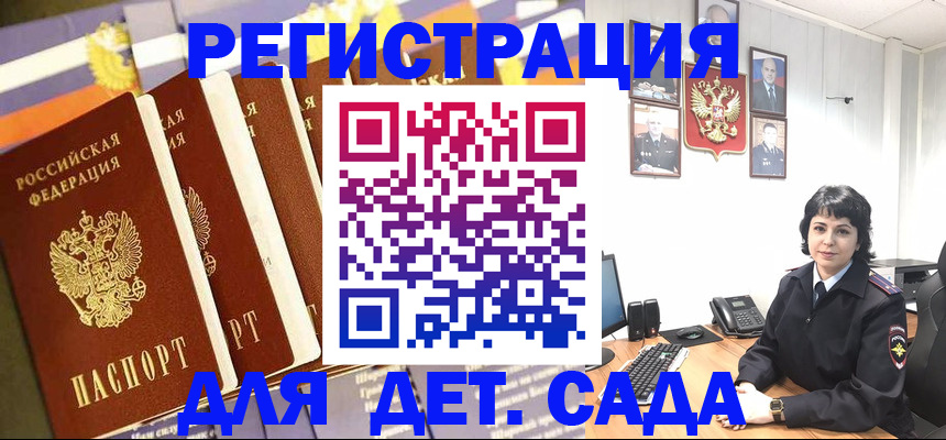 прописка для кредита в Усть-Куте