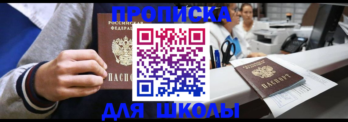 временная регистрация госуслуги в Усть-Куте