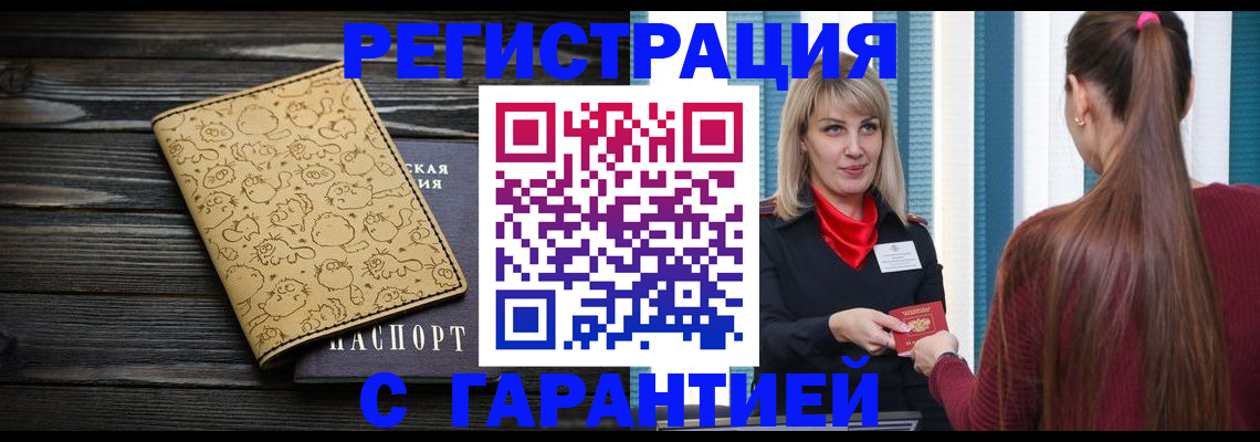 пропишу в квартире в Усть-Куте